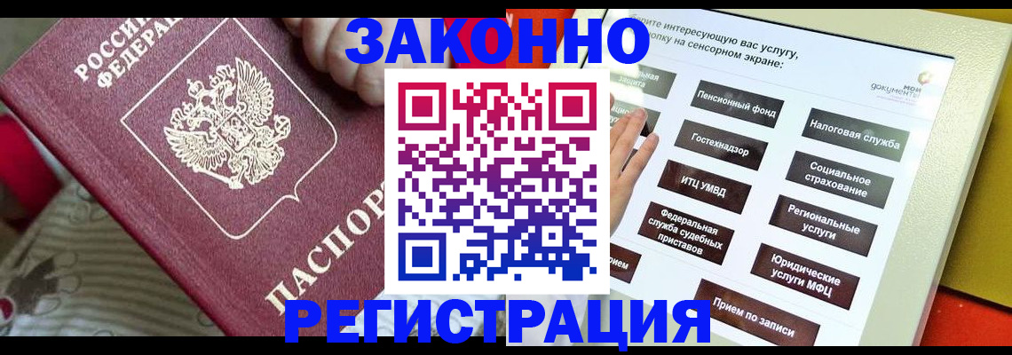 пропишу в квартире в Ликино-Дулёво